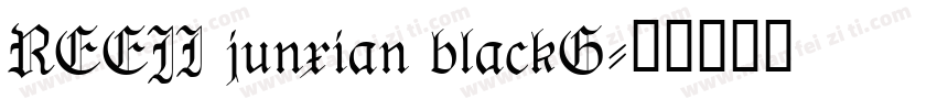 REEJI junxian blackG字体转换